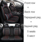 Universal Car Seat Cover for OPEL Astra K Insignia Zafira Antara Grandland X CORSA Vectra B Mokka Car Accessories Auto Goods